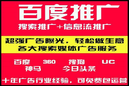 SEM推广竞价案例：关键词优化策略