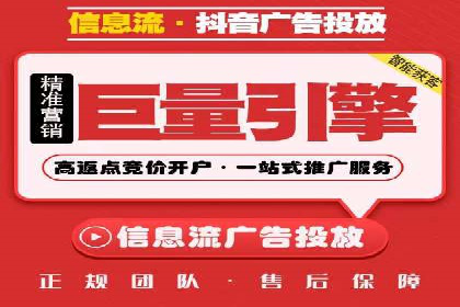 微博信息流广告投放技巧分享